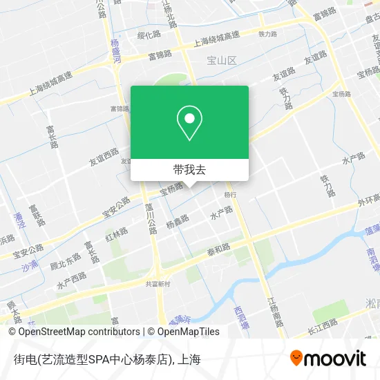 街电(艺流造型SPA中心杨泰店)地图