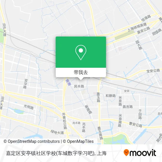 嘉定区安亭镇社区学校(车城数字学习吧)地图