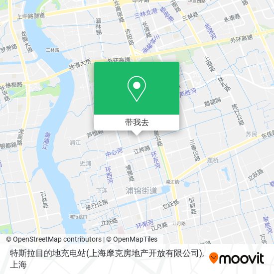 特斯拉目的地充电站(上海摩克房地产开放有限公司)地图