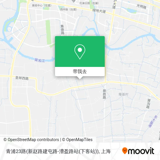 青浦23路(新赵路建屯路-漕盈路站(下客站))地图