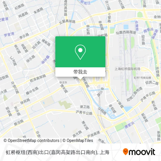 虹桥枢纽(西南)出口(嘉闵高架路出口南向)地图