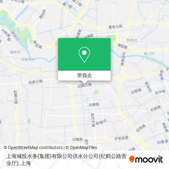 上海城投水务(集团)有限公司供水分公司(纪鹤公路营业厅)地图