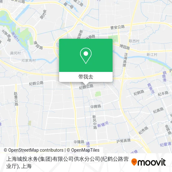 上海城投水务(集团)有限公司供水分公司(纪鹤公路营业厅)地图
