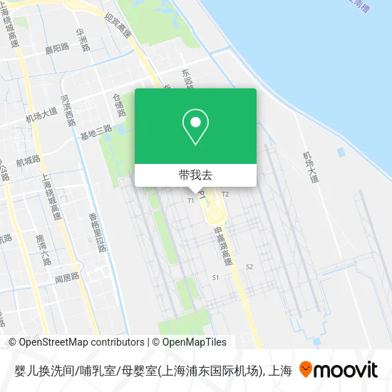 婴儿换洗间/哺乳室/母婴室(上海浦东国际机场)地图