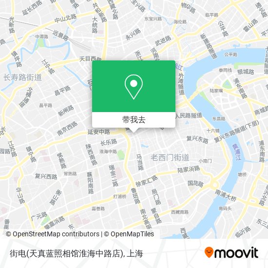 街电(天真蓝照相馆淮海中路店)地图