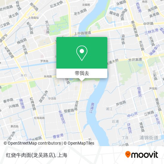 红烧牛肉面(龙吴路店)地图