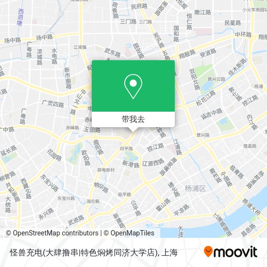 怪兽充电(大肆撸串|特色焖烤同济大学店)地图