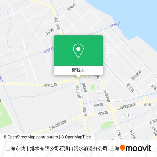 上海市城市排水有限公司石洞口污水输送分公司地图