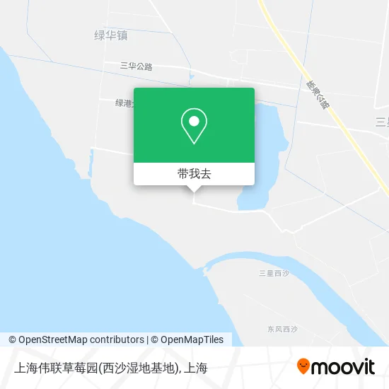 上海伟联草莓园(西沙湿地基地)地图