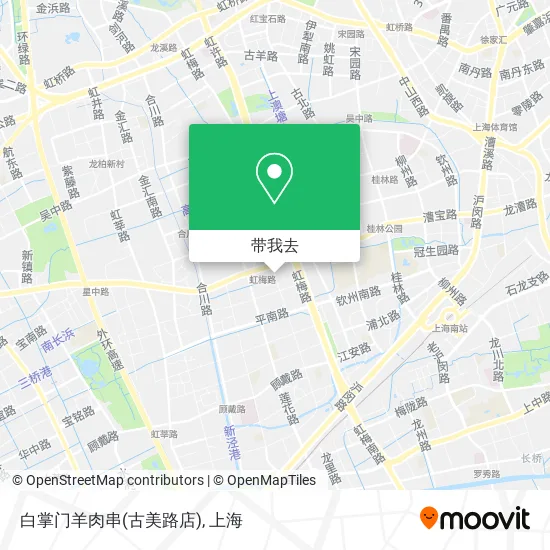 白掌门羊肉串(古美路店)地图