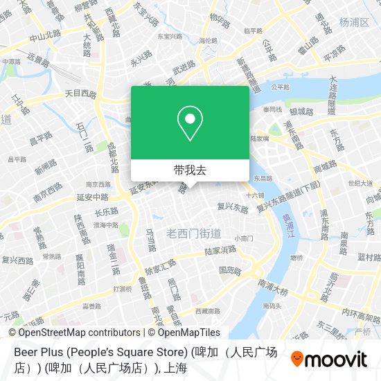 Beer Plus (People’s Square Store) (啤加（人民广场店）) (啤加（人民广场店）)地图