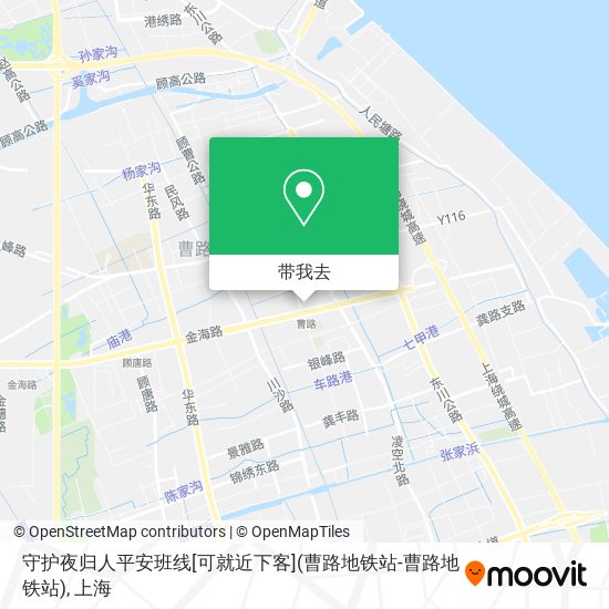 守护夜归人平安班线[可就近下客](曹路地铁站-曹路地铁站)地图