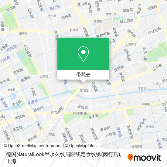 德国NaturalLook半永久纹眉眼线定妆纹绣(闵行店)地图