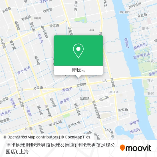哇咔足球·哇咔老男孩足球公园店地图