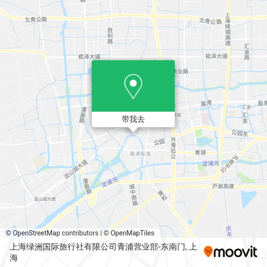 上海绿洲国际旅行社有限公司青浦营业部-东南门地图