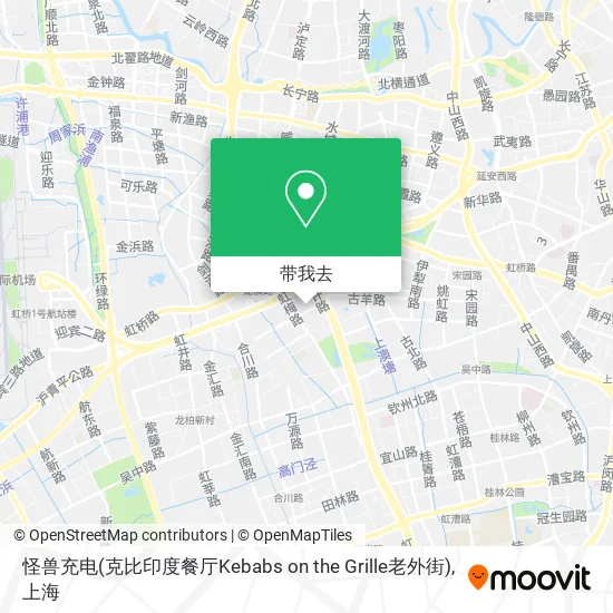 怪兽充电(克比印度餐厅Kebabs on the Grille老外街)地图