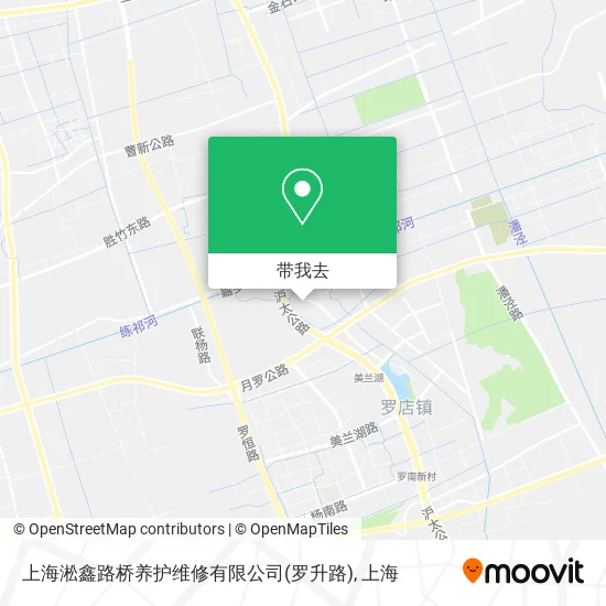 上海淞鑫路桥养护维修有限公司(罗升路)地图