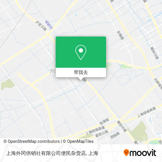 上海外冈供销社有限公司便民杂货店地图