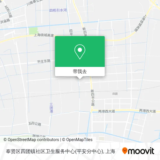 奉贤区四团镇社区卫生服务中心(平安分中心)地图