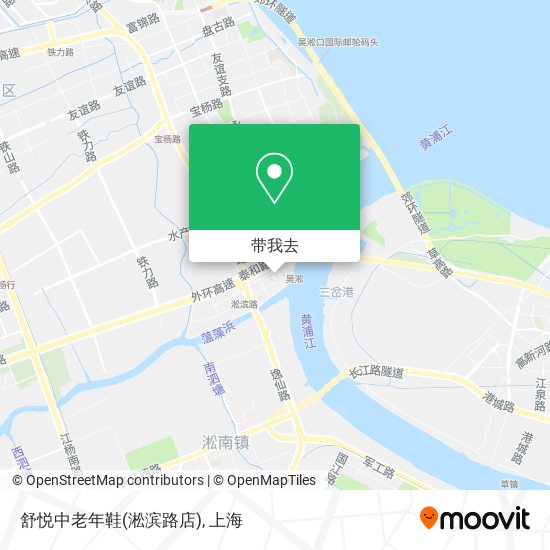 舒悦中老年鞋(淞滨路店)地图