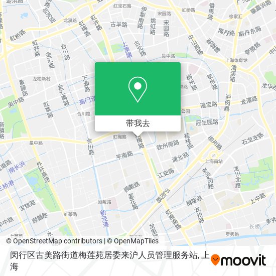 闵行区古美路街道梅莲苑居委来沪人员管理服务站地图