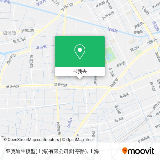 亚克迪生模型(上海)有限公司(叶亭路)地图