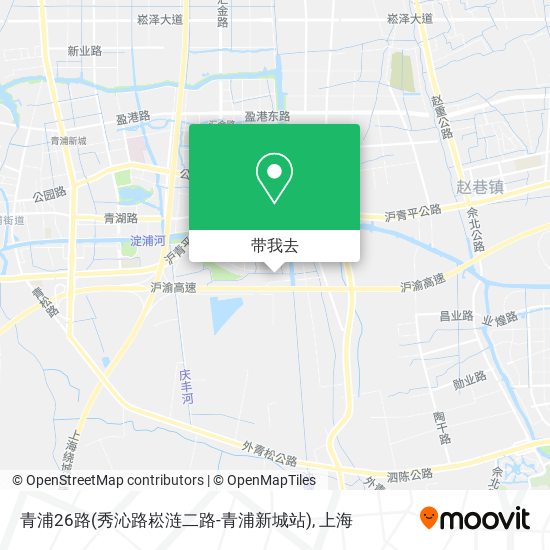 青浦26路(秀沁路崧涟二路-青浦新城站)地图