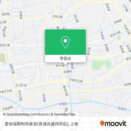 爱依瑞斯时尚家居(青浦吉盛伟邦店)地图