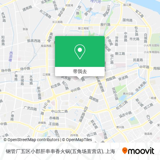 钢管厂五区小郡肝串串香火锅(五角场直营店)地图