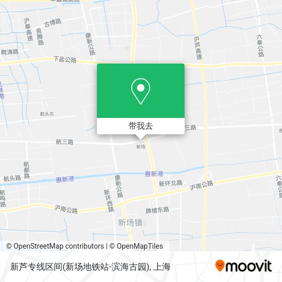 新芦专线区间(新场地铁站-滨海古园)地图