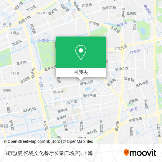 街电(瓷·忆瓷文化餐厅长泰广场店)地图