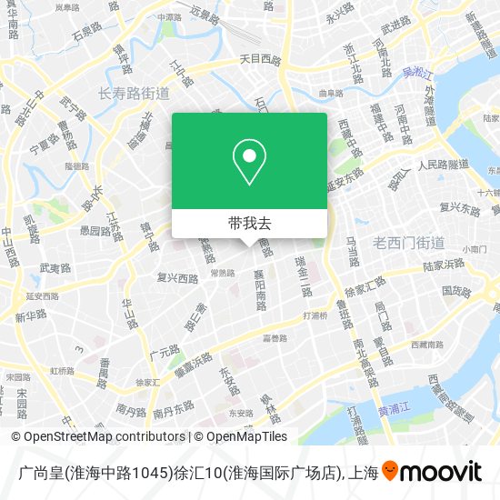 广尚皇(淮海中路1045)徐汇10(淮海国际广场店)地图