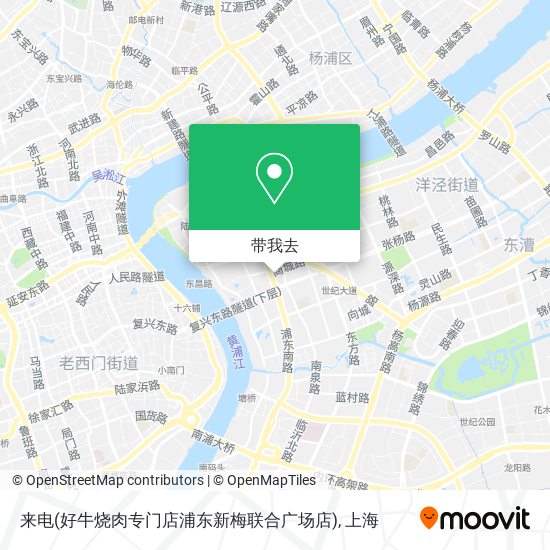 来电(好牛烧肉专门店浦东新梅联合广场店)地图