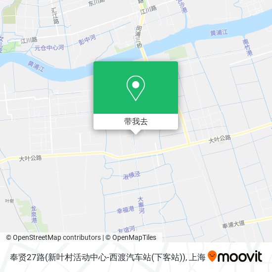 奉贤27路(新叶村活动中心-西渡汽车站(下客站))地图