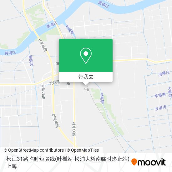 松江31路临时短驳线(叶榭站-松浦大桥南临时迄止站)地图