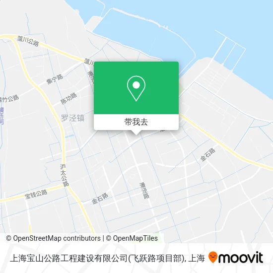 上海宝山公路工程建设有限公司(飞跃路项目部)地图