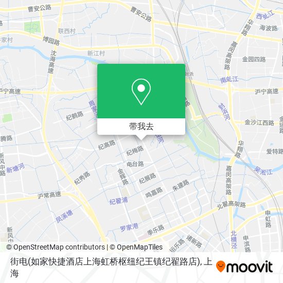 街电(如家快捷酒店上海虹桥枢纽纪王镇纪翟路店)地图