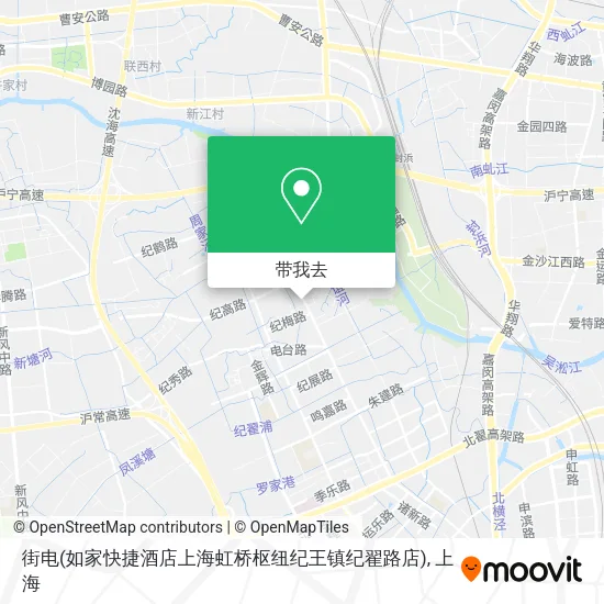 街电(如家快捷酒店上海虹桥枢纽纪王镇纪翟路店)地图