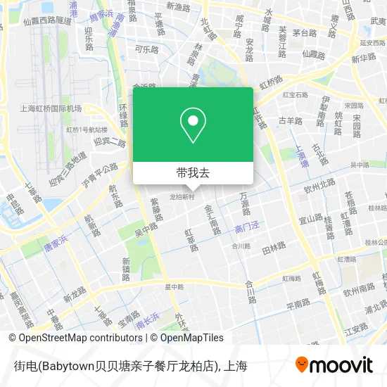 街电(Babytown贝贝塘亲子餐厅龙柏店)地图