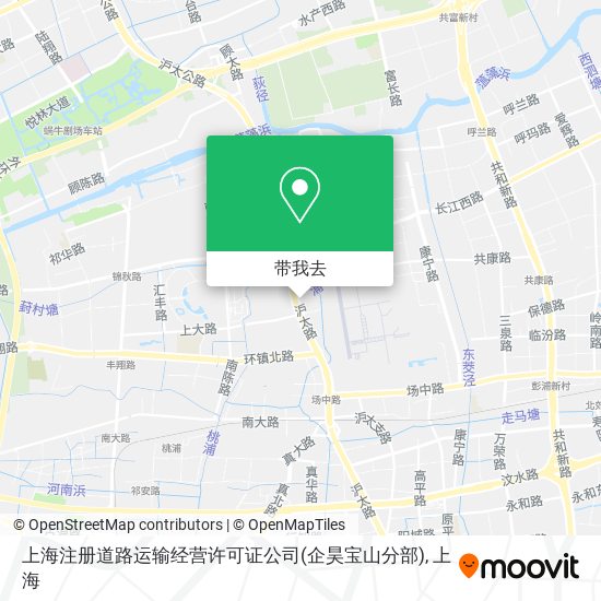 上海注册道路运输经营许可证公司(企昊宝山分部)地图