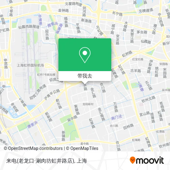 来电(老龙口·涮肉坊虹井路店)地图