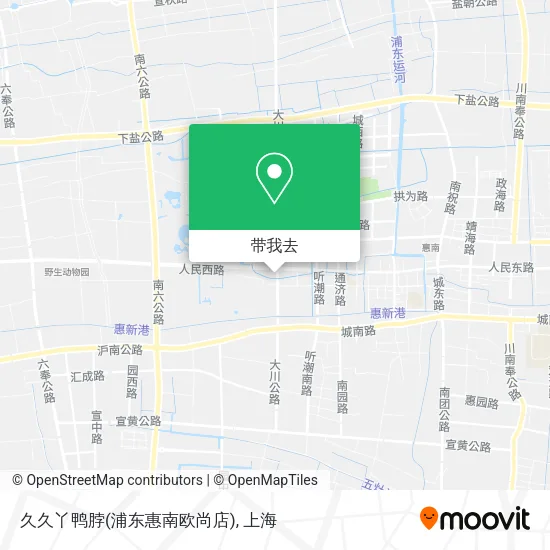 久久丫鸭脖(浦东惠南欧尚店)地图