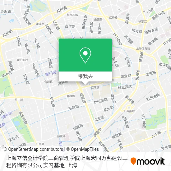 上海立信会计学院工商管理学院上海宏同万邦建设工程咨询有限公司实习基地地图