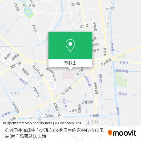 公共卫生临床中心定班车(公共卫生临床中心-金山卫站(南广场西站))地图