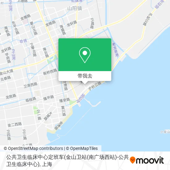 公共卫生临床中心定班车(金山卫站(南广场西站)-公共卫生临床中心)地图