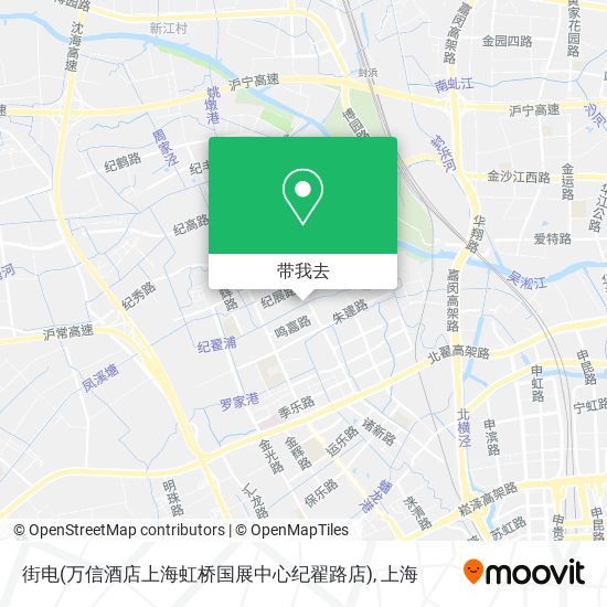 街电(万信酒店上海虹桥国展中心纪翟路店)地图