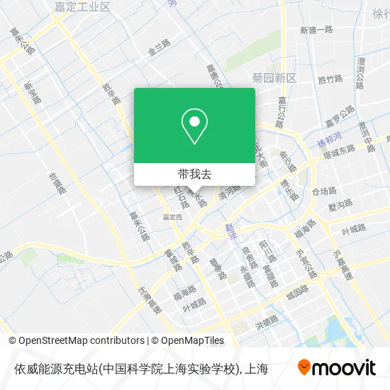 依威能源充电站(中国科学院上海实验学校)地图