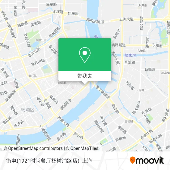 街电(1921时尚餐厅杨树浦路店)地图