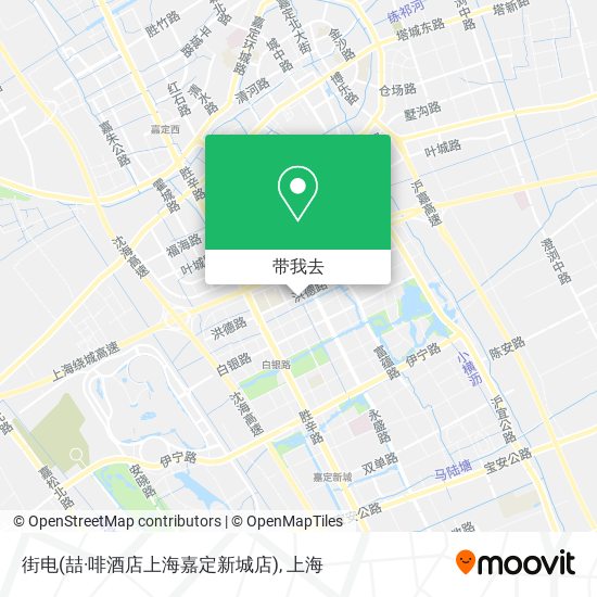 街电(喆·啡酒店上海嘉定新城店)地图