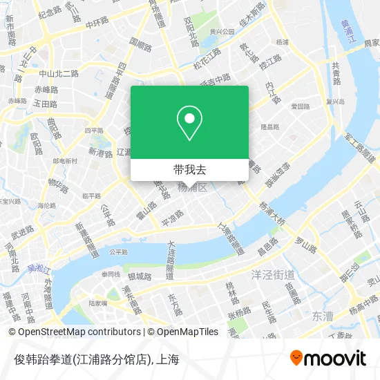 俊韩跆拳道(江浦路分馆店)地图
